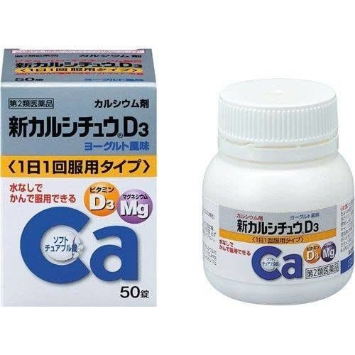 Viên uống bổ sung Canxi, D3, Mg Takeda 50 viên