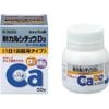 Viên uống bổ sung Canxi, D3, Mg Takeda 50 viên
