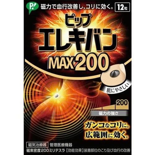 Miếng dán giảm đau PIP Elekiban Max200 (12 miếng)