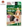 Đai hỗ trợ bảo vệ đầu gối Kowa Vantelin size M