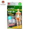 Đai hỗ trợ lưng Vantelin Kowa, cỡ lớn, màu xám bóng, Size M