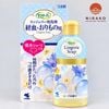 Nước giặt đồ lót Lingerie Soap 120ml Nhật Bản