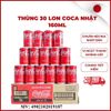 Coca Cola Nhật 160ml