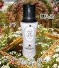 Xả vải khô nước hoa P&G Lenor Eau de Luxe Aroma Jewel hương hoa ly và hoa nhài (470ml)