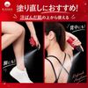 Xịt chống nắng Biore UV Athlizm Protect Mist Refill 70ml (Biore, Kao)