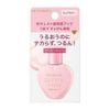 Kem nền chống nắng Integrate Suppin Maker Tone Up UV Pure Color trái tim hồng