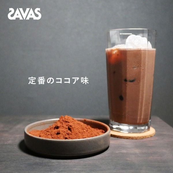 Bột Protein Whey SAVAS 100% hương vị Sô cô la đậm đà 1kg (1000g)