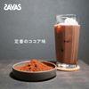 Bột Protein Whey SAVAS 100% hương vị Sô cô la đậm đà 1kg (1000g)