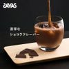 Bột Protein Whey SAVAS 100% hương vị Sô cô la đậm đà 1kg (1000g)