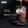 Bột Protein Whey SAVAS 100% hương vị Sô cô la đậm đà 1kg (1000g)