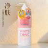 Sữa tắm trắng da White Conc Body Shampoo CII Sakura hương hoa anh đào 600ml