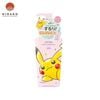 Dầu tẩy trang KOSE Softymo Speedy Cleansing oil bản hoạt hình Pokemon 240ml