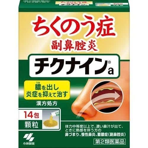 Bột Kobayashi Chiknain chữa viêm mũi thảo dược