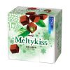 Socola (Chocolate) Meiji Meltykiss 56gr
