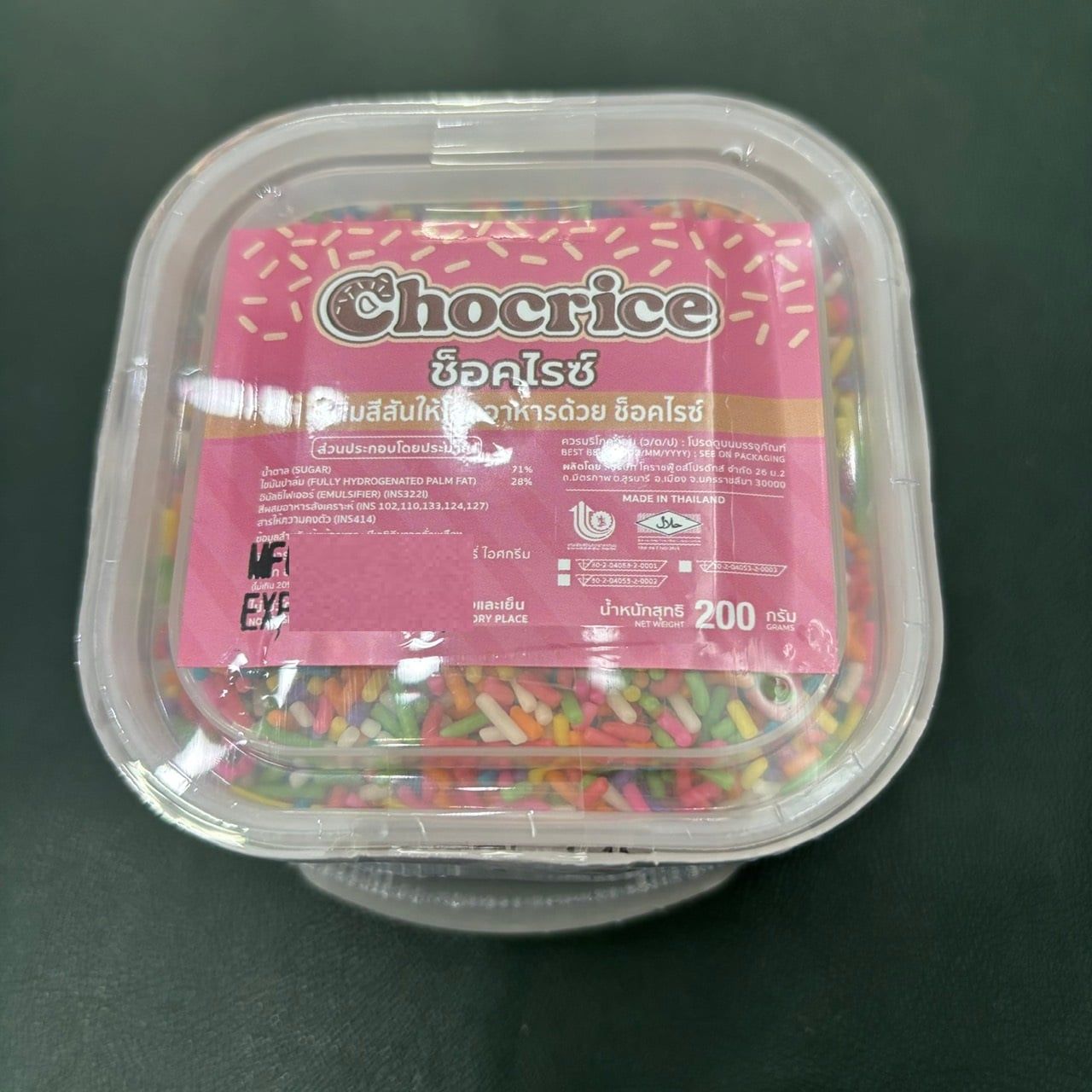 Cốm hạt dài 7 màu thái lan Chocrice 200gr.