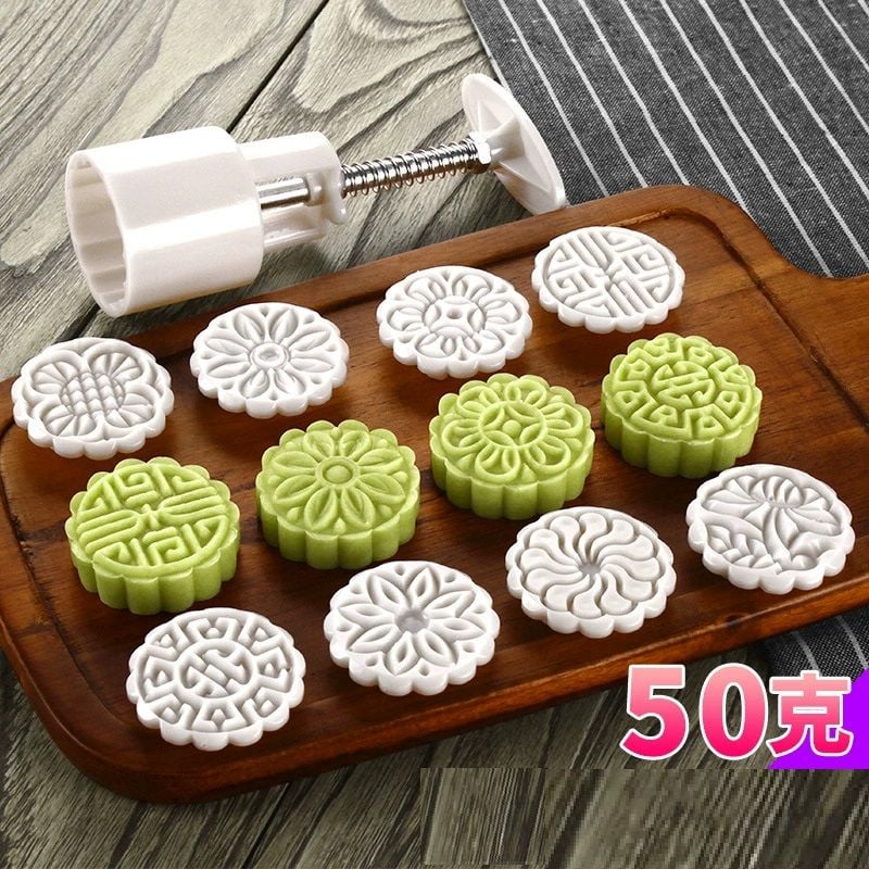 Khuôn bánh trung thu lò xo 50g 8 mặt tròn