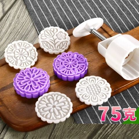 khuôn trung thu lò xo 75g 4 mặt tròn