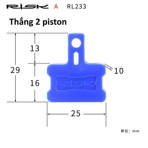  Miếng chặn piston thắng xe đạp 2 piston / 4 piston Risk RL233 