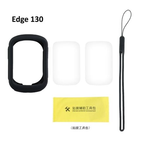  Bộ case cao su bảo vệ đồng hồ xe đạp Garmin Edge 130 / 130 Plus kèm kính cường lực và fim dán 