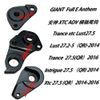 Bát cùi đề xe đạp sườn Giant Anthem / Trance / Liv / XTC QR H364