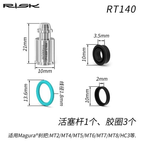  Piston tay thắng xe đạp Risk titanium dành cho thắng Magura MT2 /4 / 5/ 6 /7 / 8/ HC RT140 