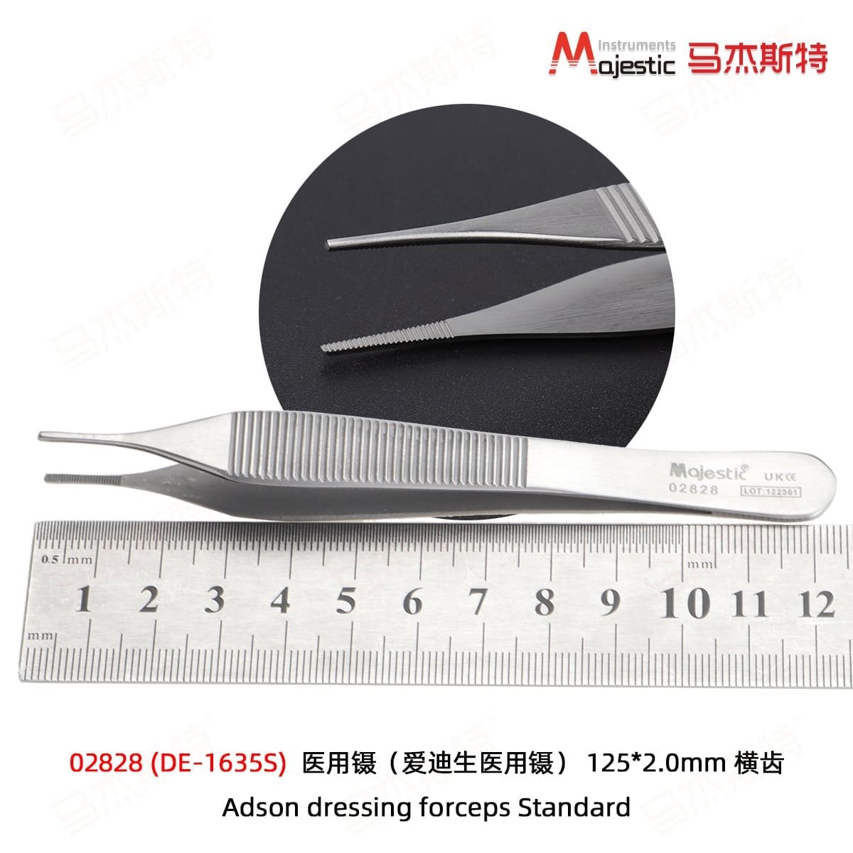  Kẹp gạc Adson tiêu chuẩn Majetic- DE-1635S(02828)- Adson dressing forceps Standard 
