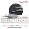  Kẹp gạc Adson tiêu chuẩn Majetic- DE-1635S(02828)- Adson dressing forceps Standard 