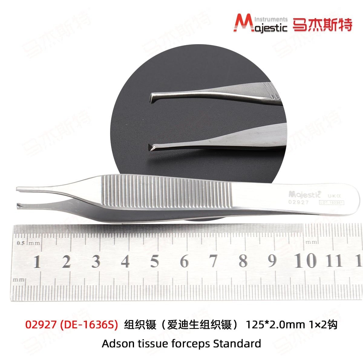  Kẹp mô Adson tiêu chuẩn Majestic DE-1636S(02927)- Adson tissue forceps Standard 