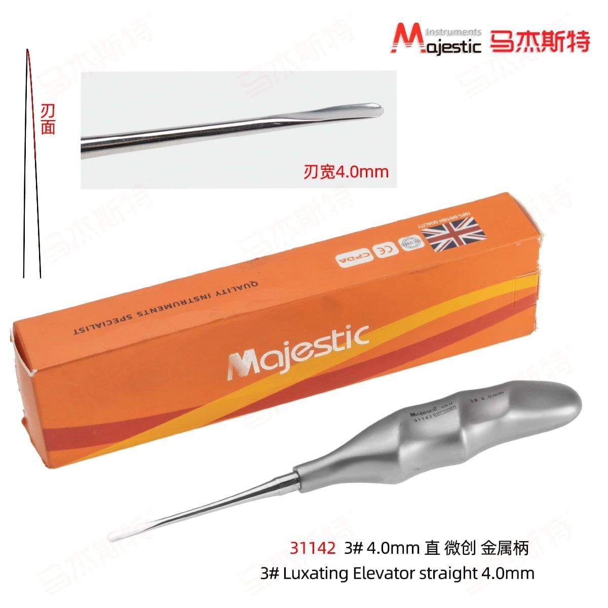  Bẩy MAJES 4.0mm- 3# - 31142 - Matel handle elevator straight 4.0mm (New model) 