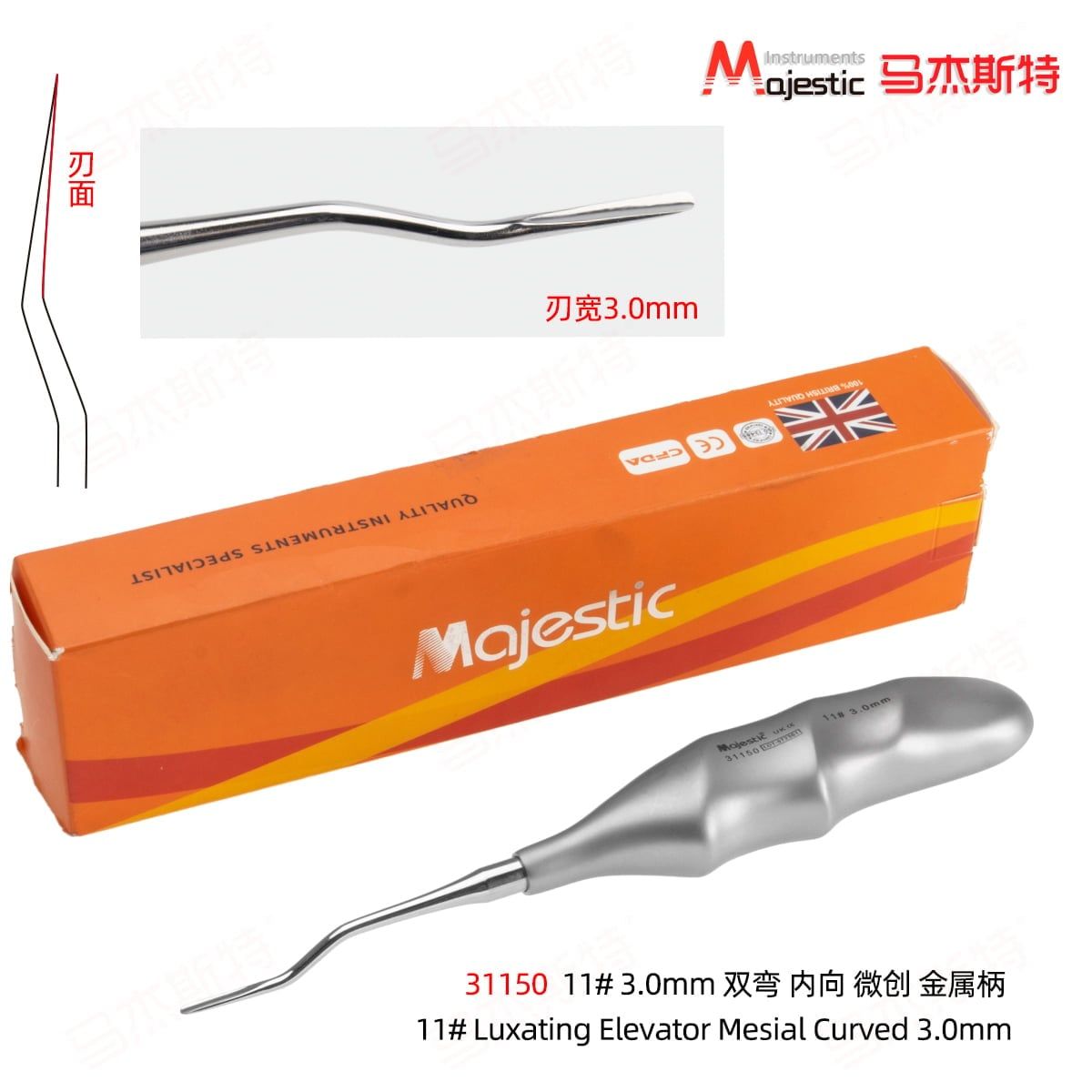  31150: Bẩy khuỷu 3.0mm 