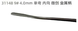  31148: Bẩy đầu cong 4.0mm - 9# Root Luxating Elevator 