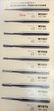  Mũi cắt cầu mão Mani Carbide Burs 
