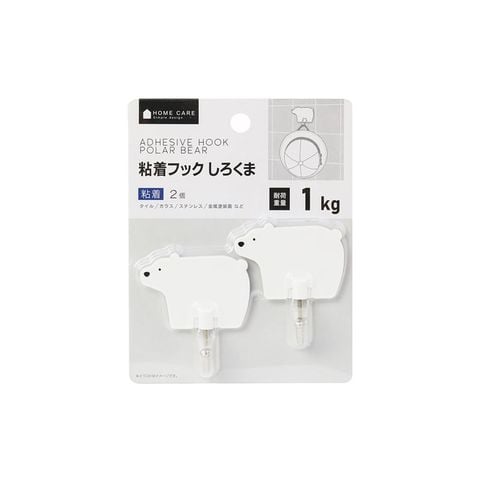 Set 2 móc dán KOKUBO hình gấu màu trắng