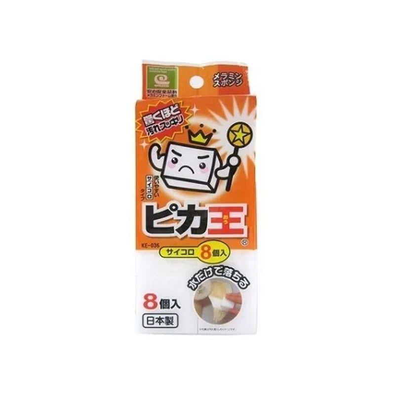 GÓI 8 MIẾNG MELAMINE TẨY RỬA, LÀM BÓNG SIÊU SẠCH WAKO