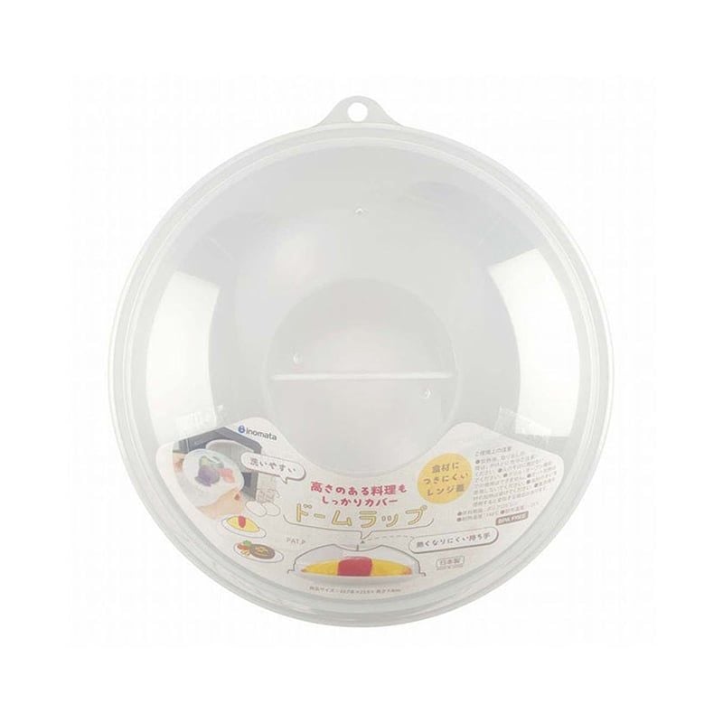 NẮP ĐẬY ĐỒ ĂN TRONG LÒ VI SÓNG (DÁNG CAO)