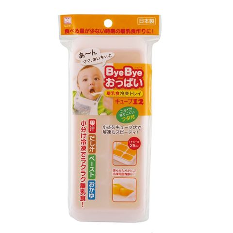 Khay đựng thức ăn dặm màu hồng