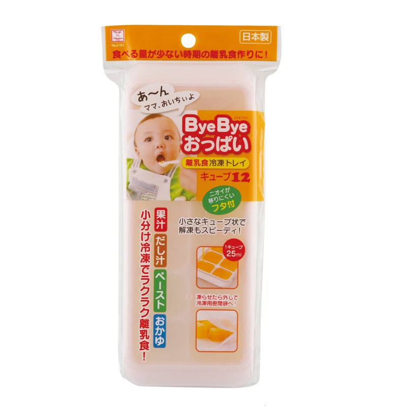 Khay đựng thức ăn dặm màu hồng