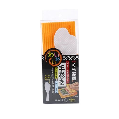 Tấm lót nhựa quấn sushi Kokubo - GDJ 172
