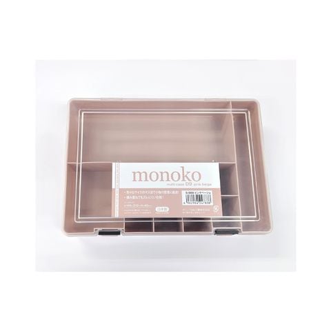 Hộp đựng đồ trang sức, trang điểm chia 9 ngăn Ponykasei (màu xanh)