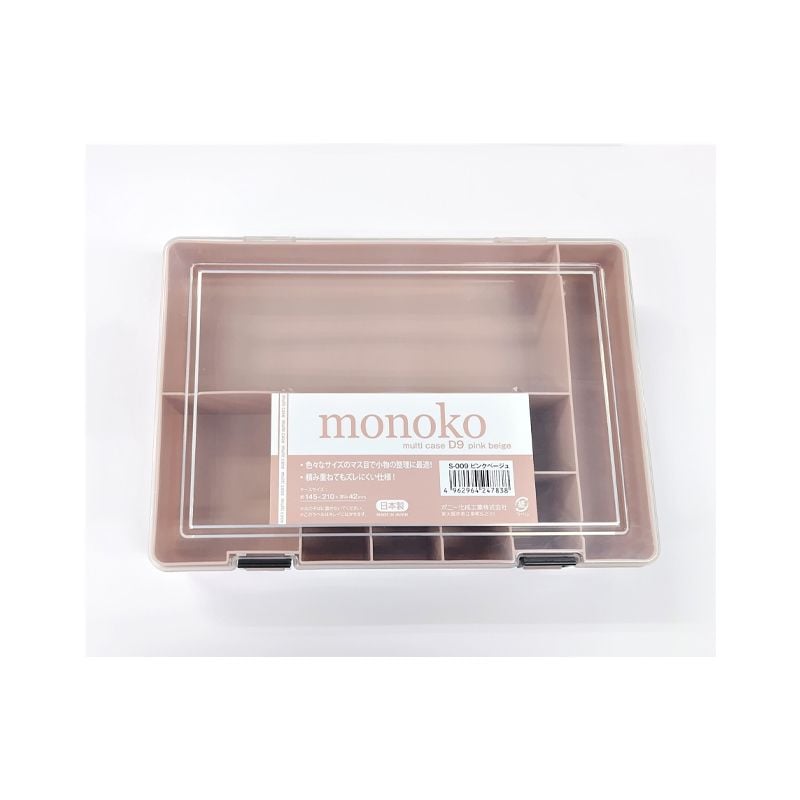 HỘP ĐỰNG ĐỒ TRANG SỨC, TRANG ĐIỂM CHIA 9 NGĂN PONYKASEI (MÀU XANH)