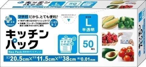 HỘP 50 TÚI ĐỰNG THỰC PHẨM NGĂN ĐÔNG (SIZE L)