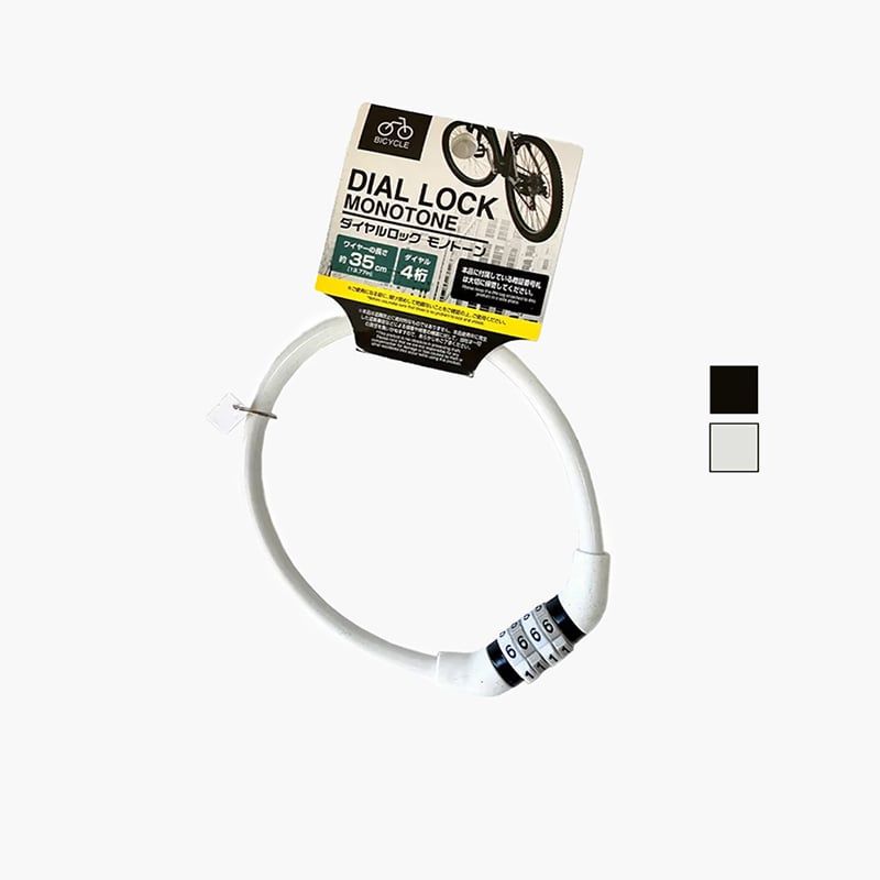 KHÓA SỐ DÂY CHỐNG TRỘM DIAL LOCK 35CM