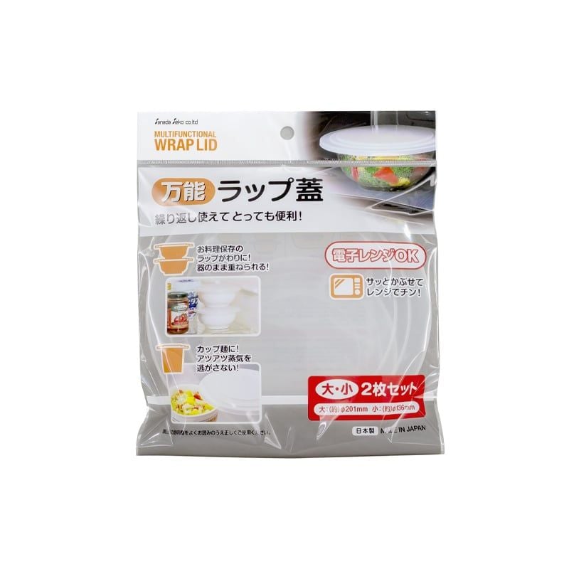 NẮP NỒI, NẮP ĐẬY - GDJ701