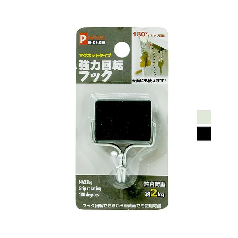 MÓC TREO GẮN NAM CHÂM