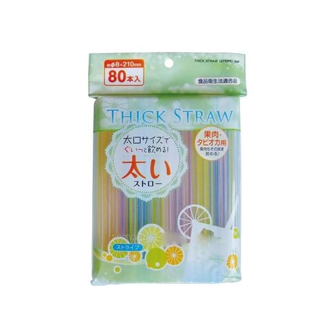 Set 80 ống hút SEIWA bằng nhựa (cỡ vừa)