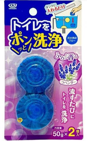 Set 2 viên thả bồn cầu hương lavender 388