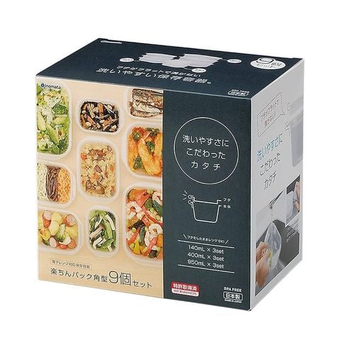 Bộ hộp nhựa đựng thực phẩm Inomata 9 cái 068