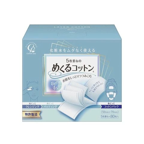 Bông cotton 5 lớp 80 miếng - 062