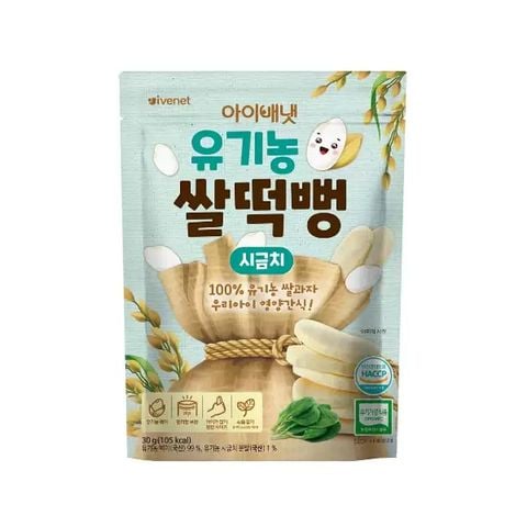Bánh gạo miếng hữu cơ IVENET vị rau bina 30gr