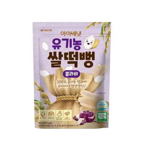 Bánh gạo miếng hữu cơ IVENET vị su hào tím 30g 7m+